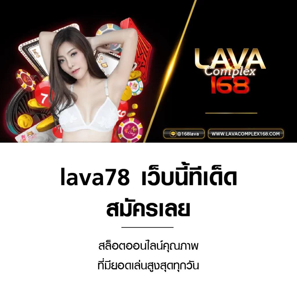 689สล็อตคาสิโนออนไลน์ดีที่สุด รวมโปรโมชั่นเด็ดสุดแห่งปี