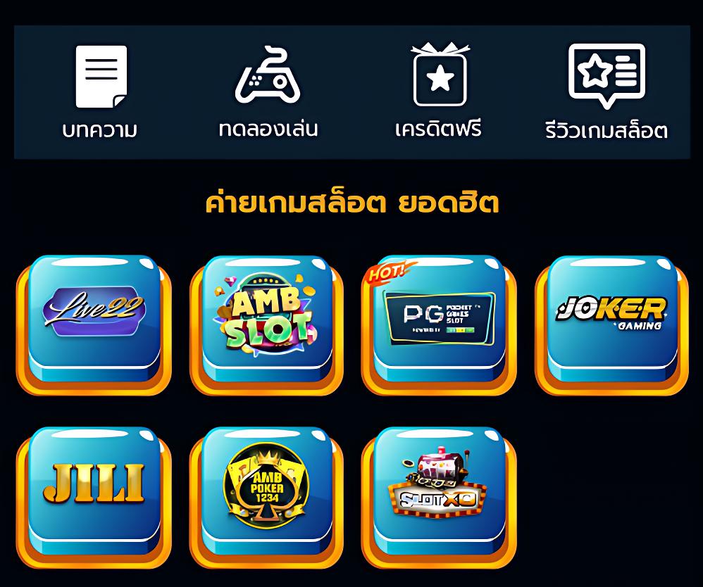 69สล็อต เว็บตรงใหม่ล่าสุด รวมเกมแตกบ่อยที่สุดในไทย