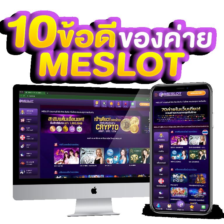 77betclub คาสิโนออนไลน์อันดับหนึ่ง พร้อมโปรโมชั่นสุดฮิต 2024