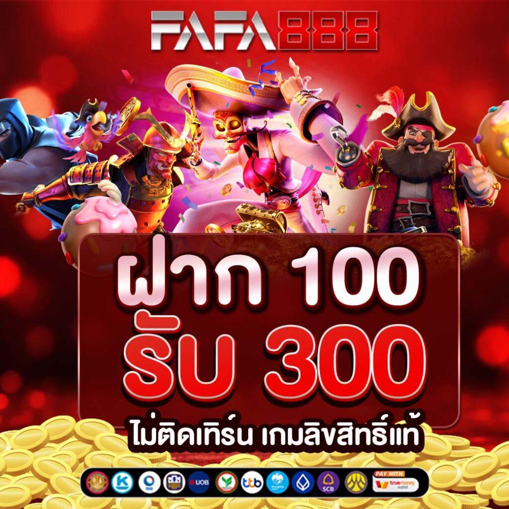 789diamond คาสิโนใหม่ล่าสุด พร้อมโปรโมชั่นพิเศษเพื่อคุณ