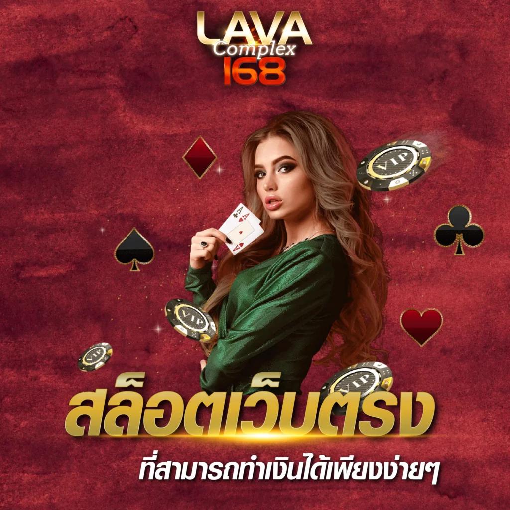 789สล็อต คาสิโนออนไลน์ เว็บอันดับหนึ่ง พร้อมโปรโมชั่นเด็ดสุดในไทย