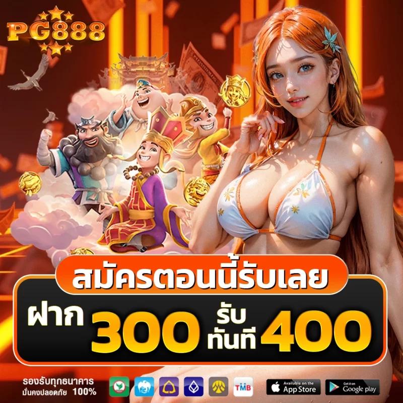 799สล็อต คาสิโนออนไลน์ครบวงจร โปรโมชั่นเด็ดในไทย ปลอดภัย 100%