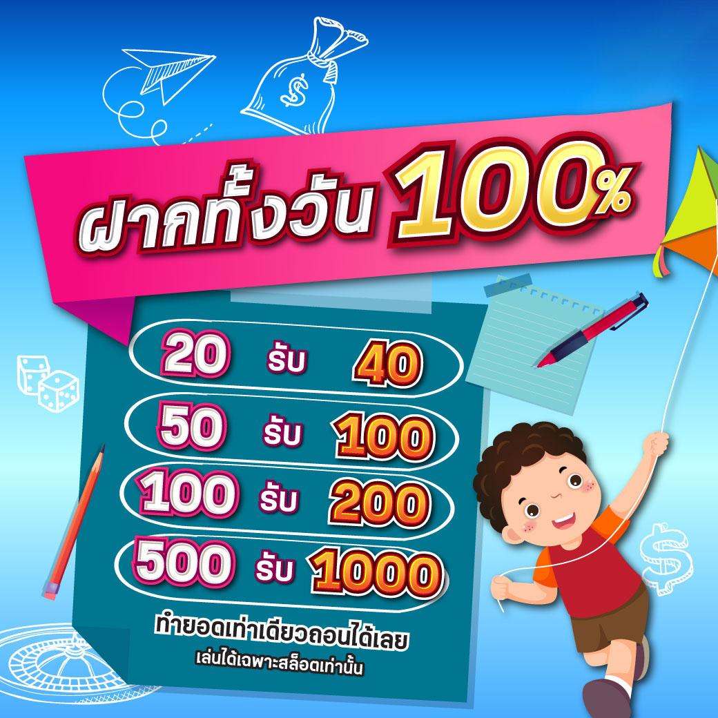 7M 2in1 Crowns คาสิโนครบวงจร เว็บตรง ระบบใหม่ล่าสุด