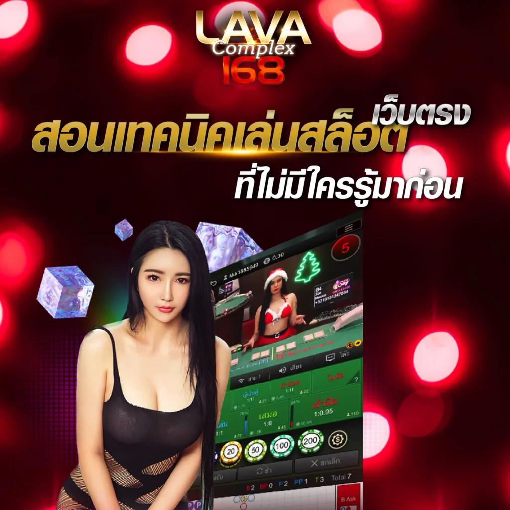 7m Livescore รวมข้อมูลกีฬาแม่นยำ ค่าน้ำดีที่สุดในไทย