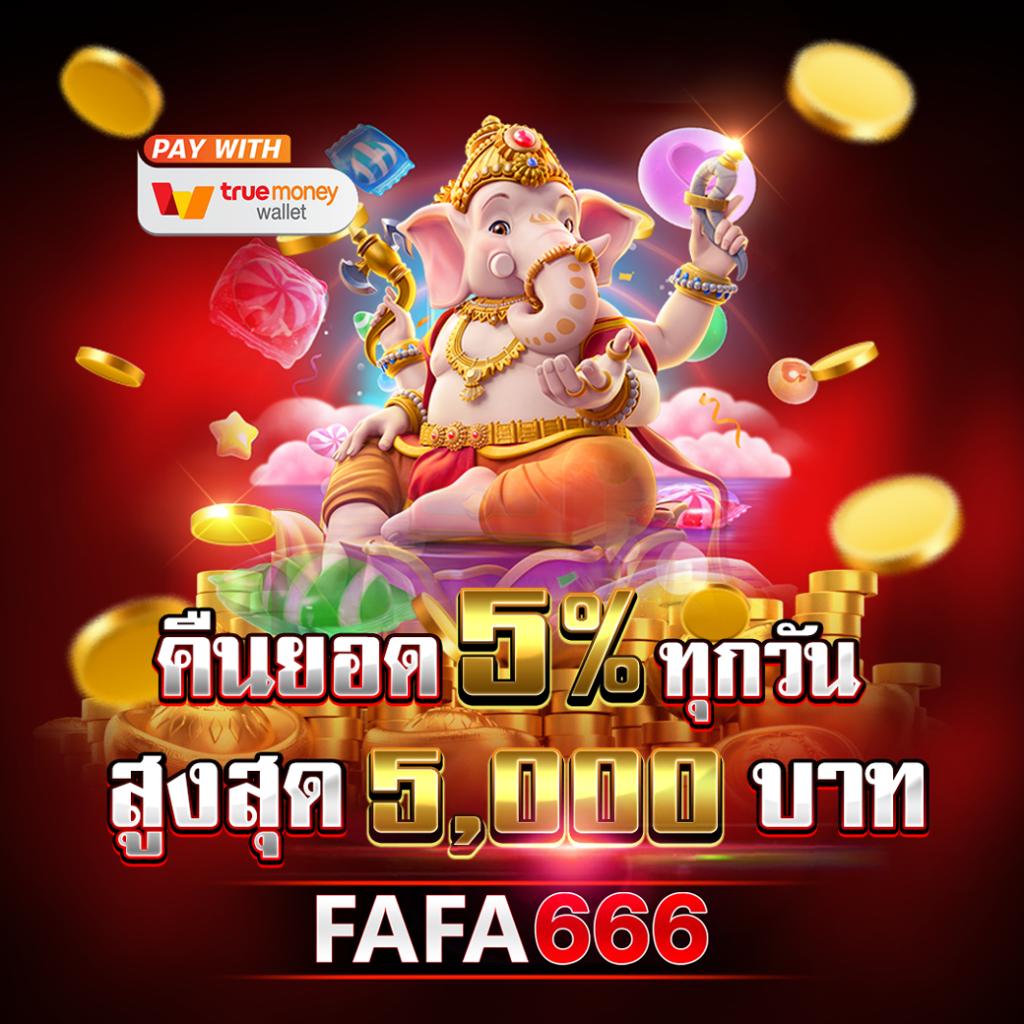 7m Soccer คาสิโนออนไลน์เกมเดิมพันครบวงจรอันดับหนึ่งในไทยแน่นอน
