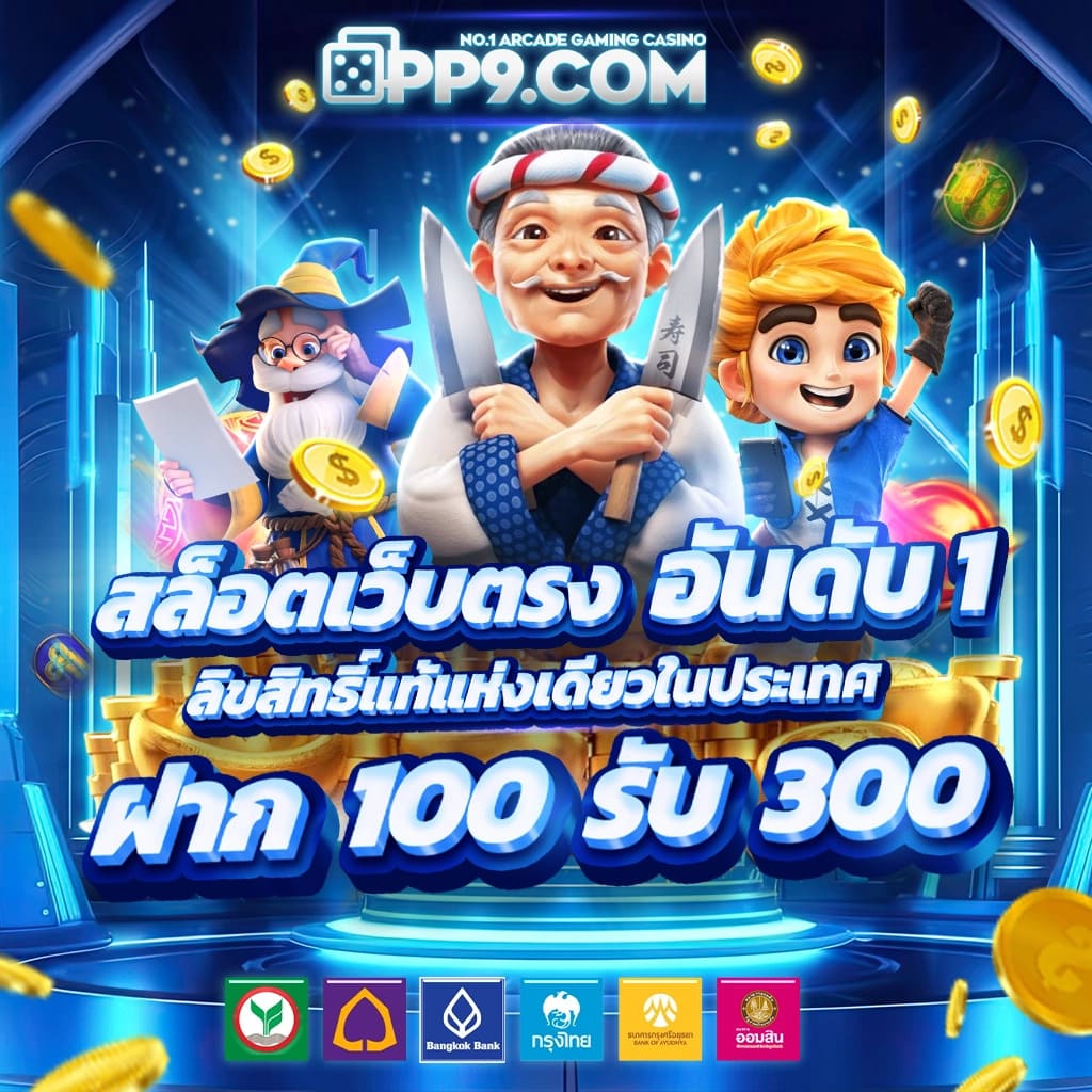 7m cn คาสิโนออนไลน์อันดับหนึ่ง พร้อมโปรโมชั่นใหม่ล่าสุดในไทย