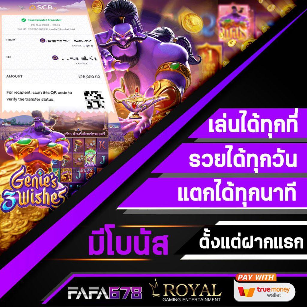 7m ผล บอล ล่าสุด โบนัสแตกง่าย พร้อมเดิมพันสุดมันส์ทุกวัน