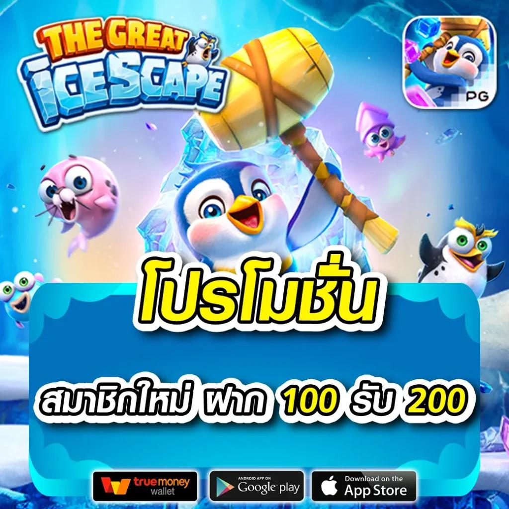7m ผลบอลสด บ้านผลบอล ยอดนิยมแห่งการเดิมพันออนไลน์อันดับ 1