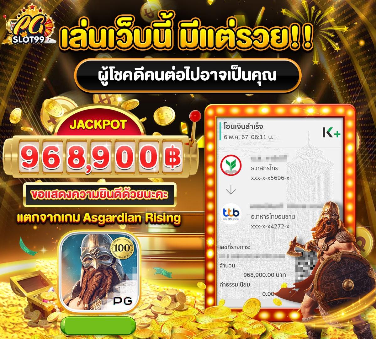 7mบ้านผลบอลทีเด็ดบอลวันนี้ สมัครสมาชิกง่าย จ่ายจริง โบนัสแรง