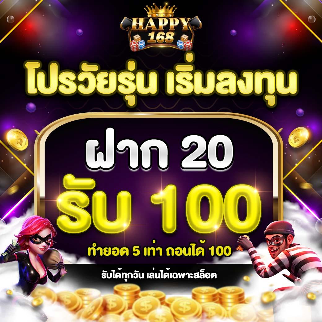 7mผลบอล เว็บพนันบอลชั้นนำ ระบบทันสมัย สล็อตแตกง่าย เว็บไซต์อันดับหนึ่ง