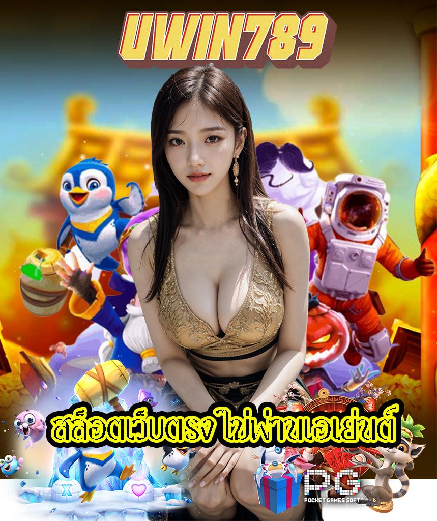 7mผลบอลสด เว็บเกมเดิมพันอันดับหนึ่ง บริการรวดเร็วทันใจ
