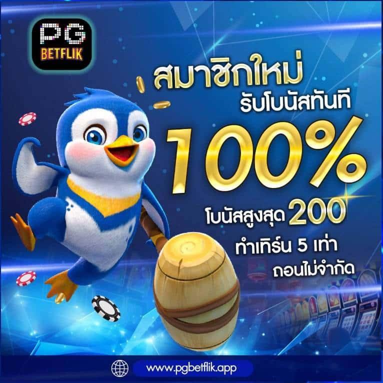 7plus สล็อต เว็บตรง ระบบดีที่สุด สมัครง่าย ได้เงินจริง