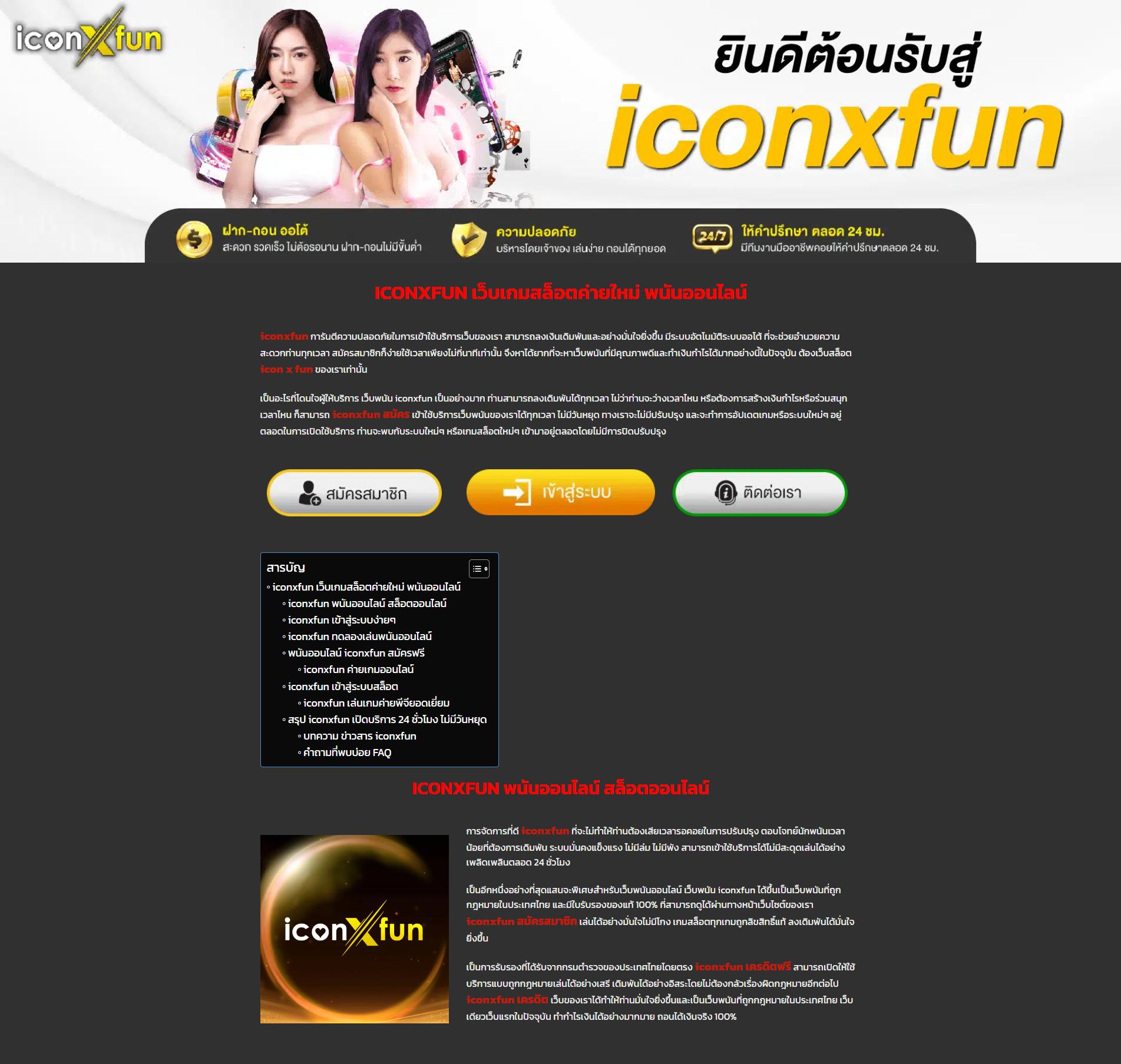 7vip slot เว็บตรง เกมสล็อตออนไลน์ ระบบทันสมัย แจกเครดิตฟรีล่าสุด