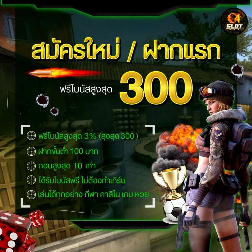 7ท คาสิโนครบวงจร ระบบทันสมัย เล่นง่าย จ่ายจริง ฝากถอนรวดเร็ว