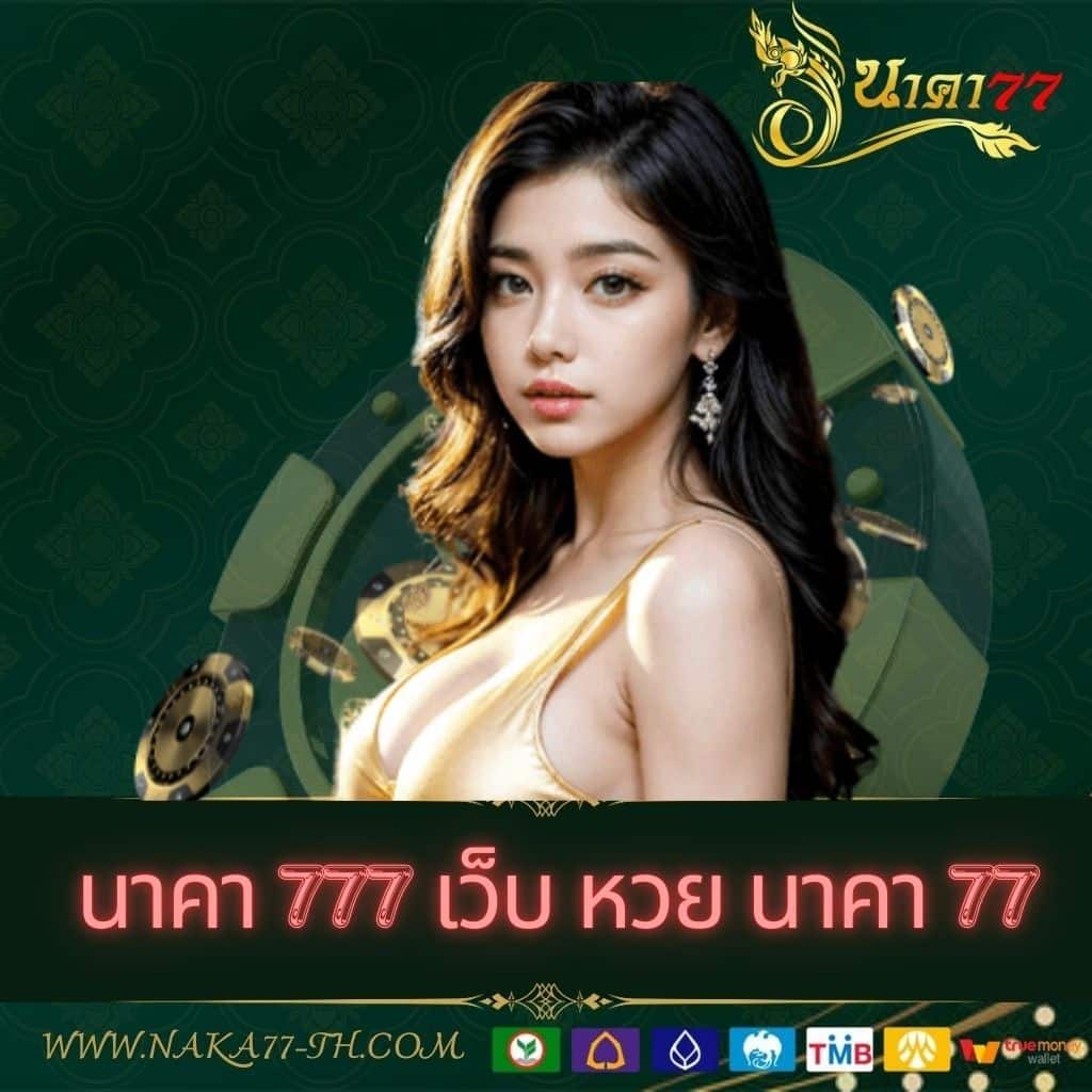 8282 สล็อต เว็บตรง แตกง่าย ระบบใหม่ล่าสุดของไทย