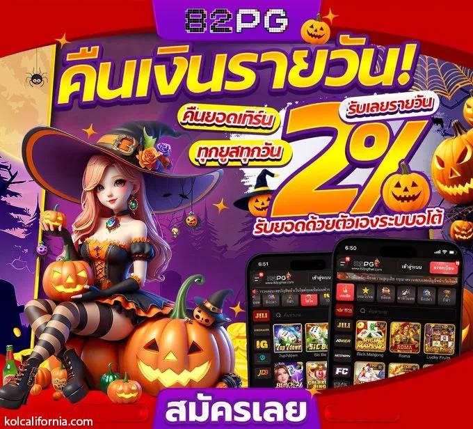 888cat คาสิโนสุดฮิต ระบบทันสมัย เล่นง่าย ฝากถอนรวดเร็ว