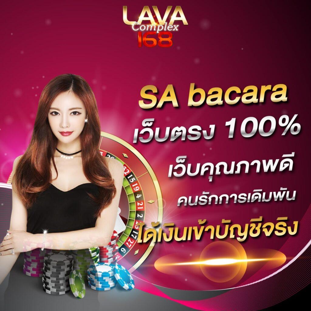 888บ้านผลบอล คาสิโนออนไลน์อันดับหนึ่ง ครบจบในที่เดียว 2024