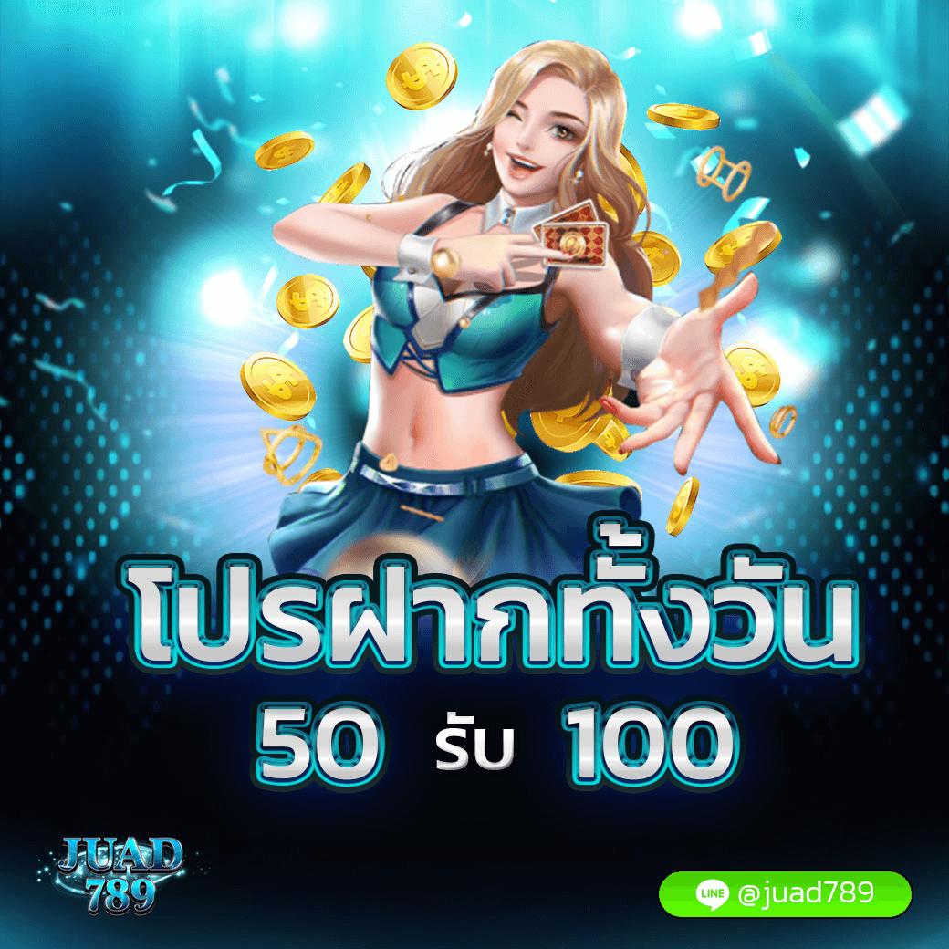 889vipbet คาสิโนอันดับหนึ่ง พร้อมโปรโมชั่นสุดฮิตบริการครบในไทย