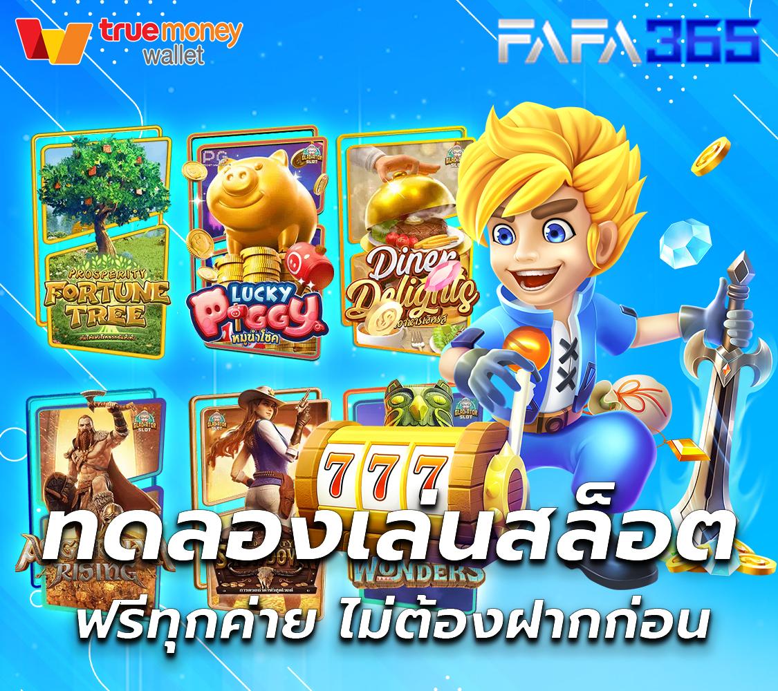 88สล็อต เว็บตรง ฝากง่าย ถอนเร็ว ครบเครื่องบริการในไทย