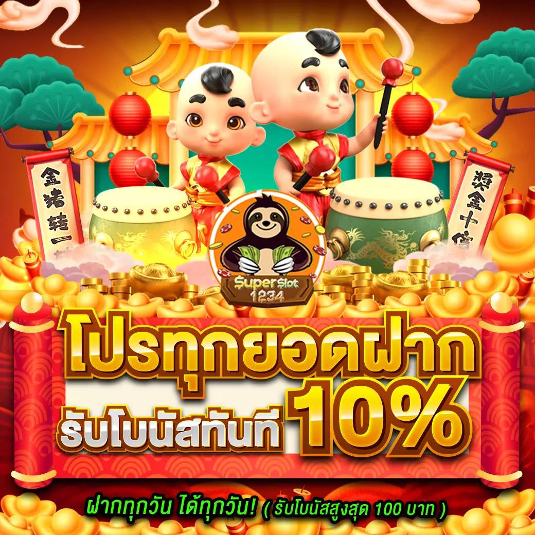 89fauto คาสิโนออนไลน์ครบวงจร มาตรฐานสากล มาแรงอันดับ 1