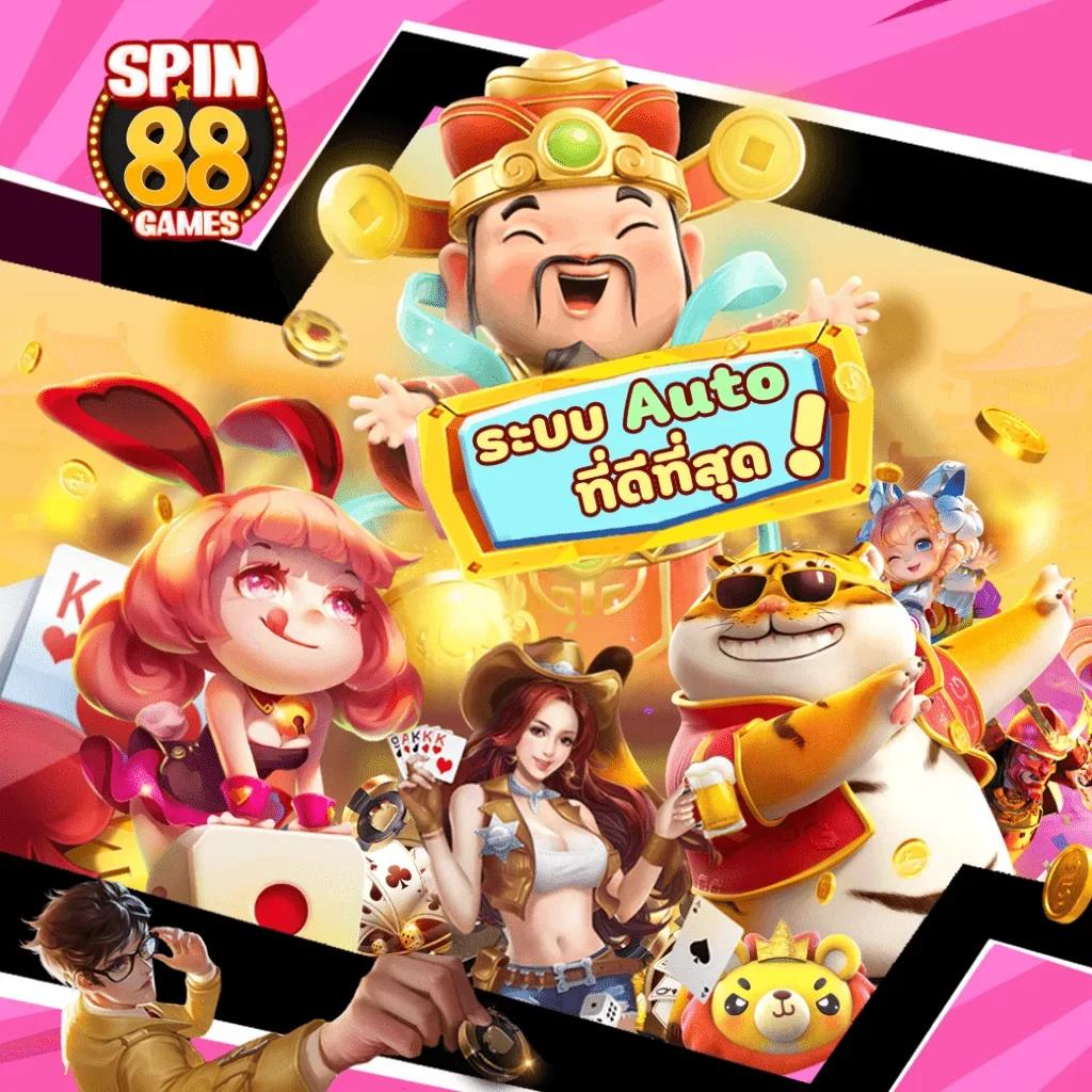 98 สล็อต เว็บเกมออนไลน์ยอดนิยม เกมใหม่ล่าสุด 2023