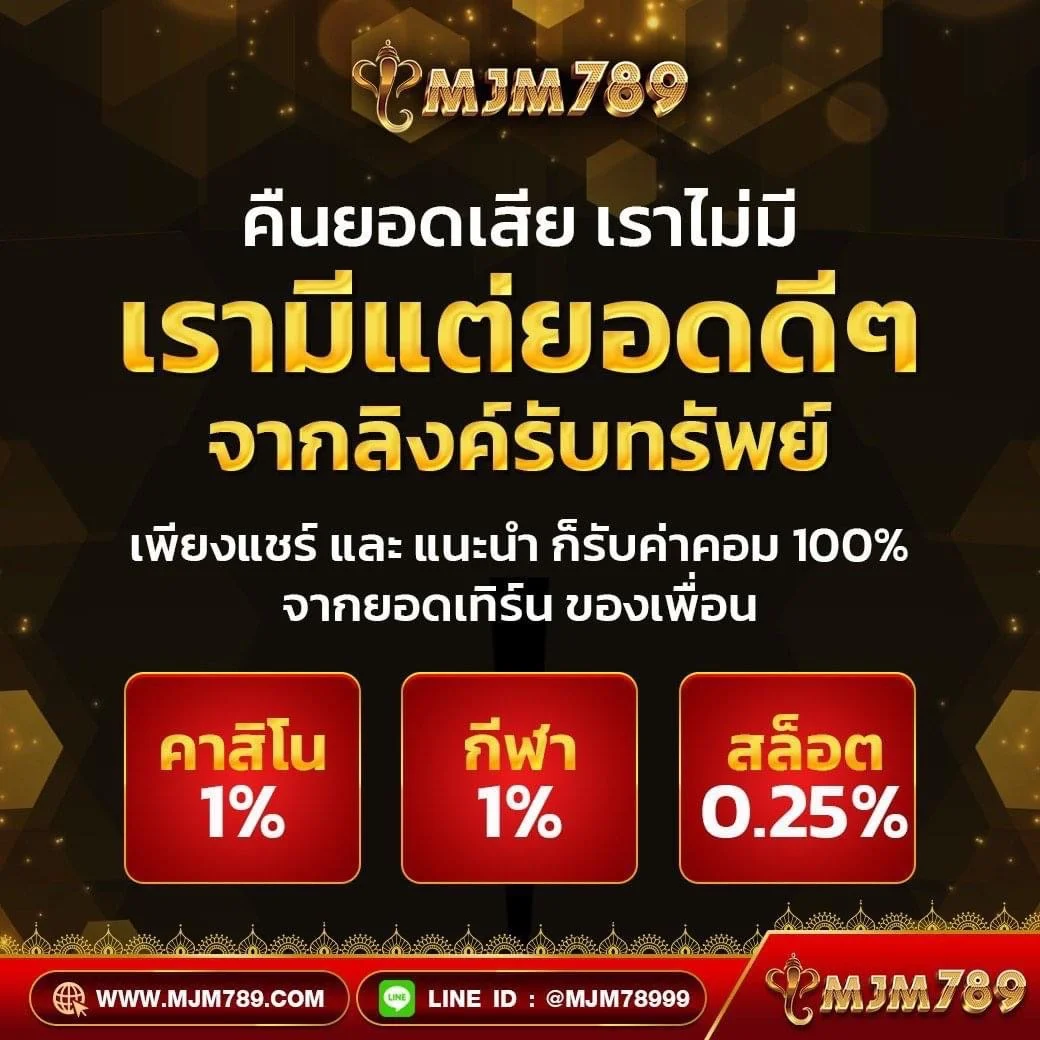 98สล็อต เว็บคาสิโนออนไลน์ทดลองเล่นฟรี 2024 รองรับทรูวอลเล็ต