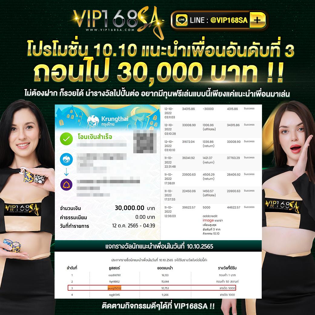 998ตรง คาสิโนออนไลน์สุดฮิต พร้อมระบบใหม่มาแรงในไทย