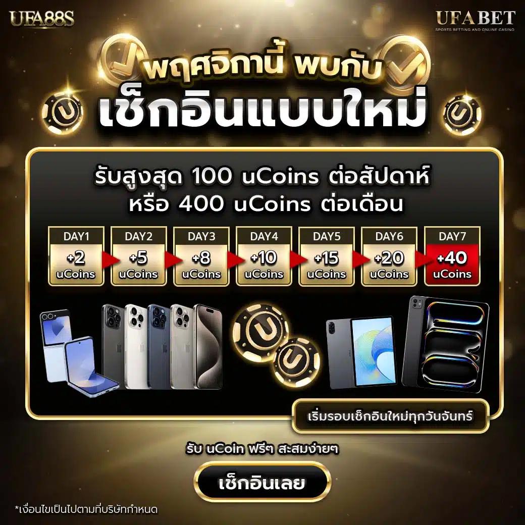 99 ราชา เว็บตรงสล็อต มาตรฐานระดับเอเชีย ฝาก-ถอน ระบบออโต้