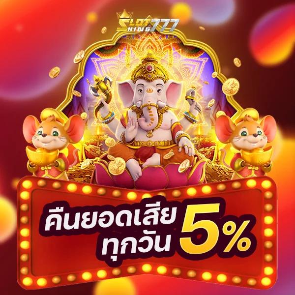 99club Slot คาสิโนออนไลน์ เว็บตรง ทดลองเล่นฟรี พร้อมโปรโมชั่นสุดคุ้ม