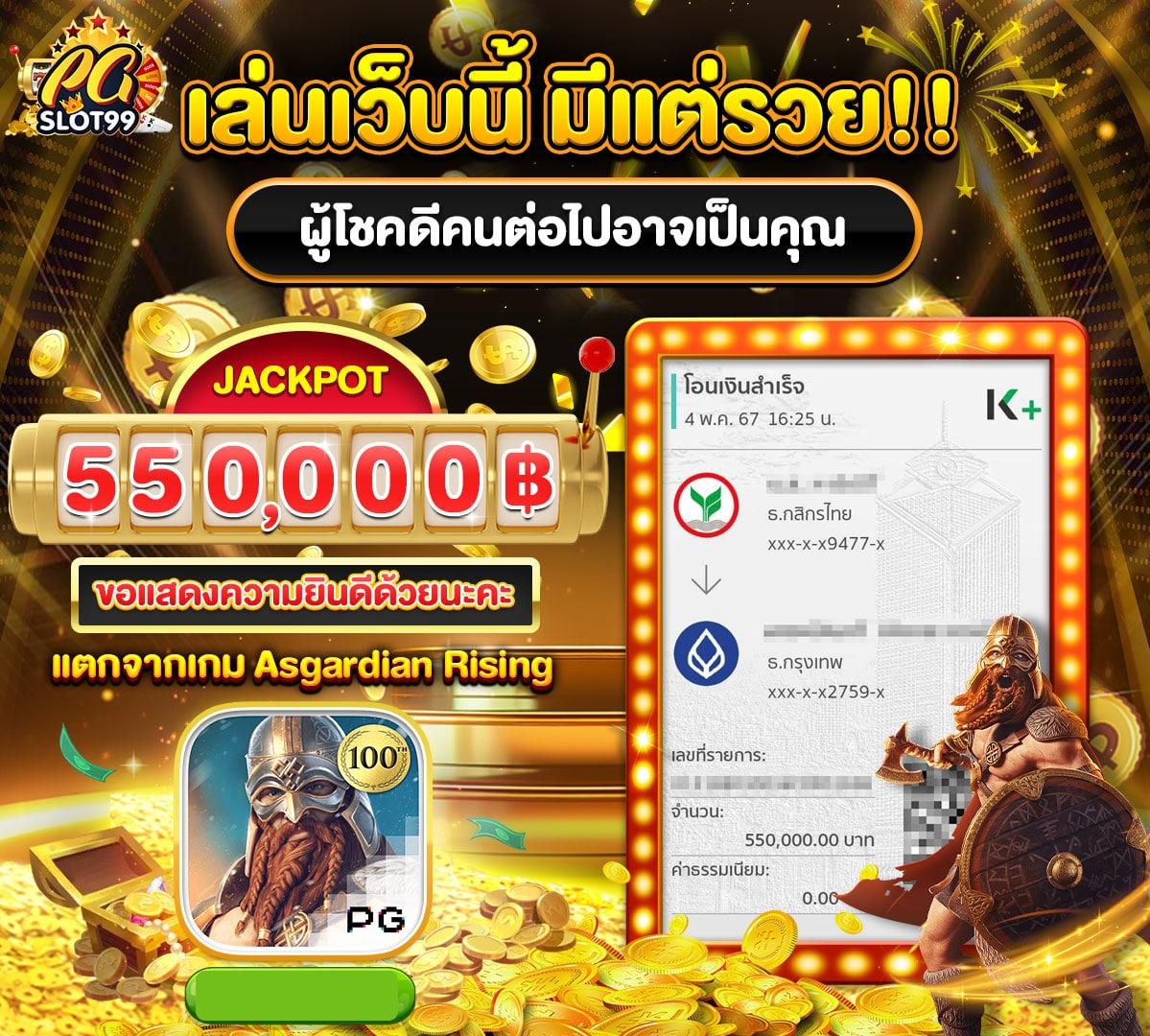 99mb สล็อต เว็บเกมสล็อตออนไลน์มาแรง สมัครง่าย จ่ายจริง