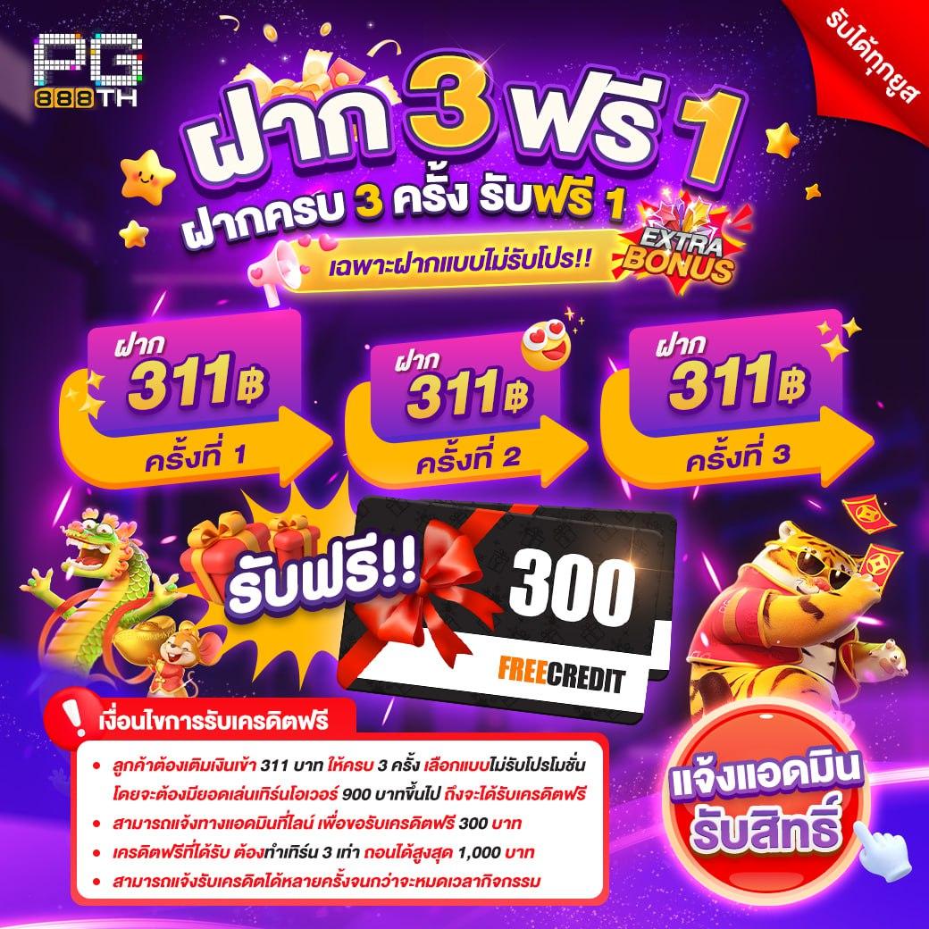 99ราชา slot คาสิโนอัปเดตใหม่ล่าสุด เล่นฟรีไม่มีขั้นต่ำ