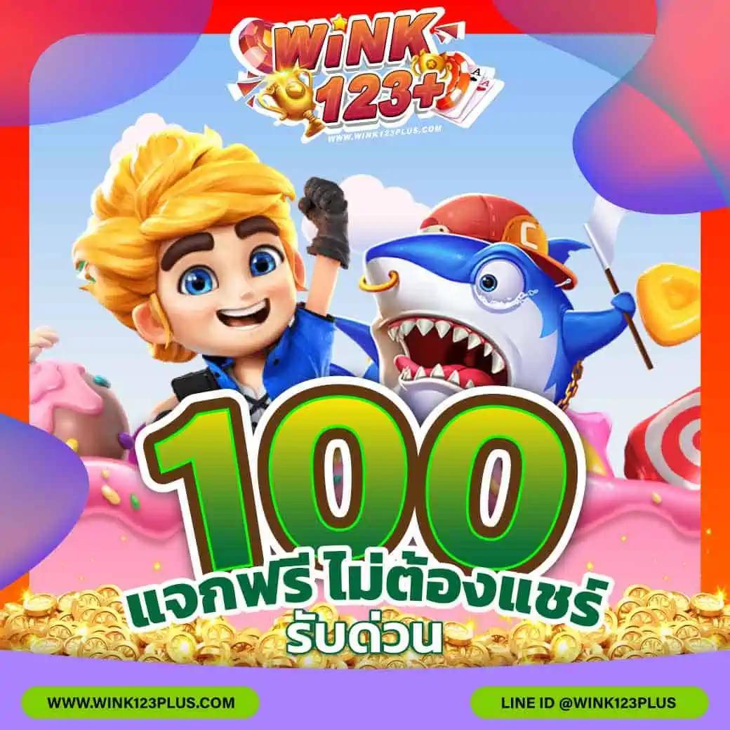 99ราชา สล็อต เว็บตรง พร้อมโปรโมชั่นเด็ดและโบนัสลุ้นรางวัลใหญ่