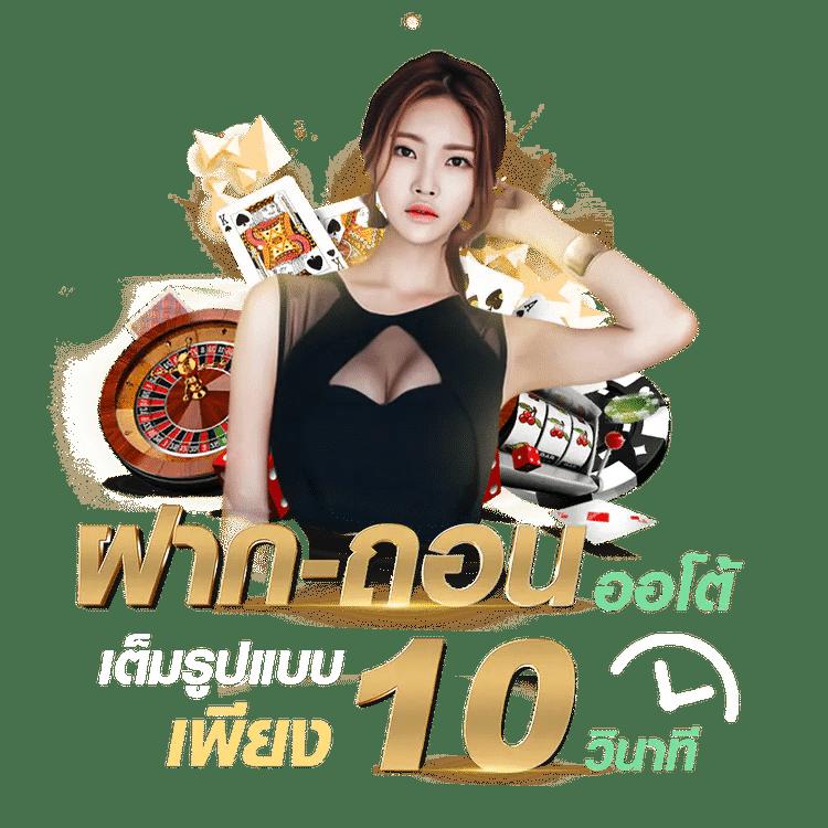 99สล็อต คาสิโนสล็อตฝากถอนไม่มีขั้นต่ำ ค่ายดังบริการดีที่สุด