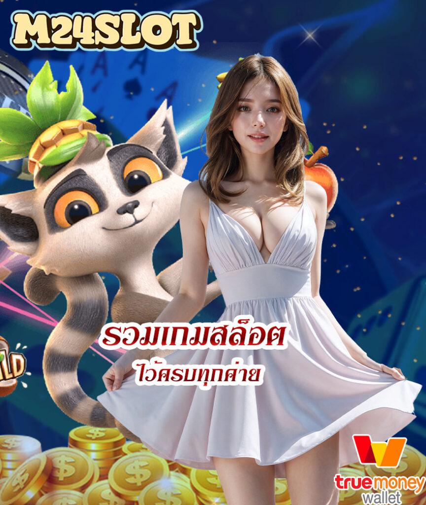 9slot ค่ายเกมดัง รวมสล็อตสุดฮิต เล่นง่าย จ่ายจริงในไทย
