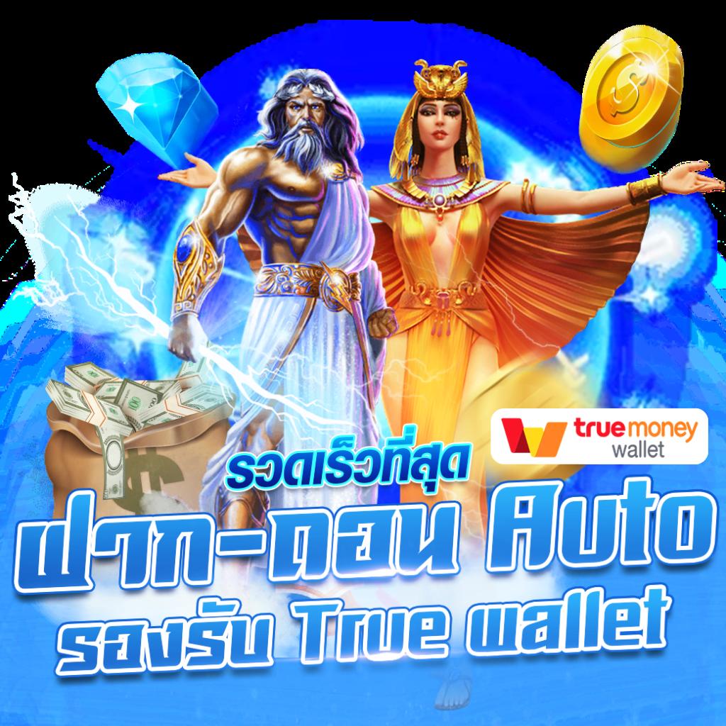 BETFLIK 86 ศูนย์รวมเดิมพันกีฬาและเกมสล็อต โดนใจนักเสี่ยงโชคไทย