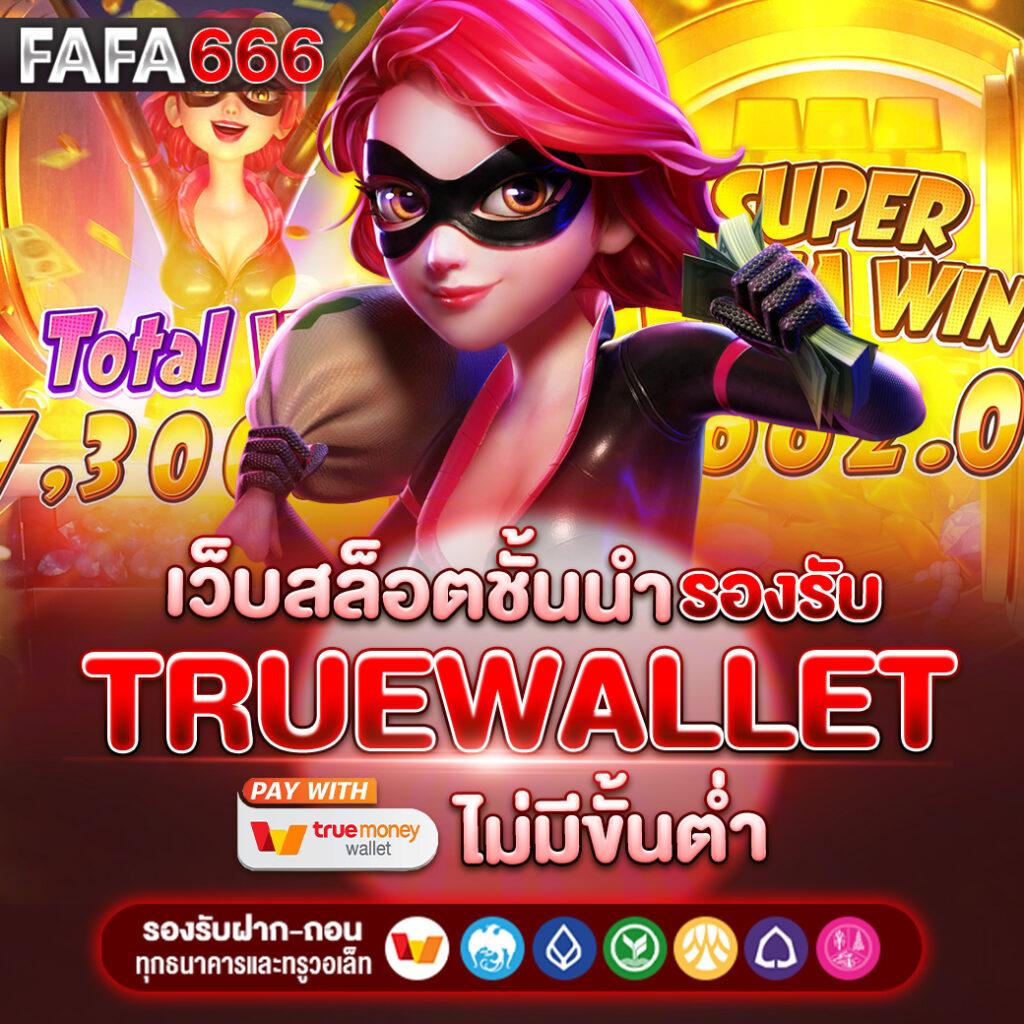 Banball คาสิโนอันดับหนึ่ง รวมเกมเดิมพันยอดนิยมในประเทศไทย