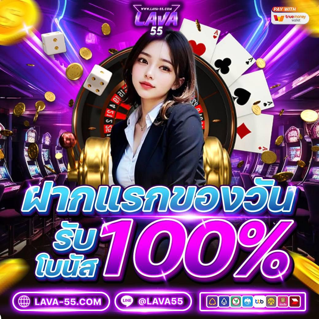 Betflik28 เว็บคาสิโนออนไลน์ชั้นนำ ฝาก-ถอน auto รับโบนัสสุดคุ้มทุกวัน