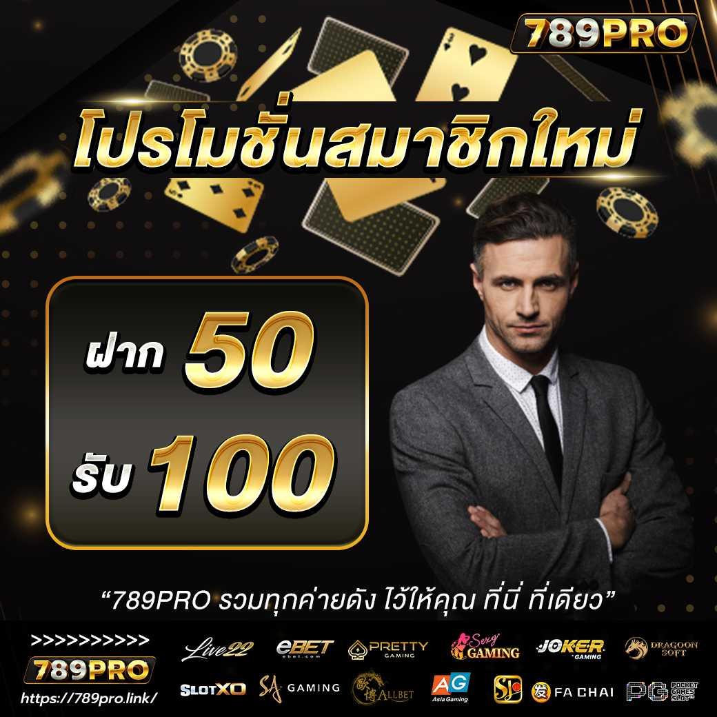 Betflik389 คาสิโนออนไลน์ทันสมัย ครบทุกเกมเดิมพันยอดนิยมในไทย