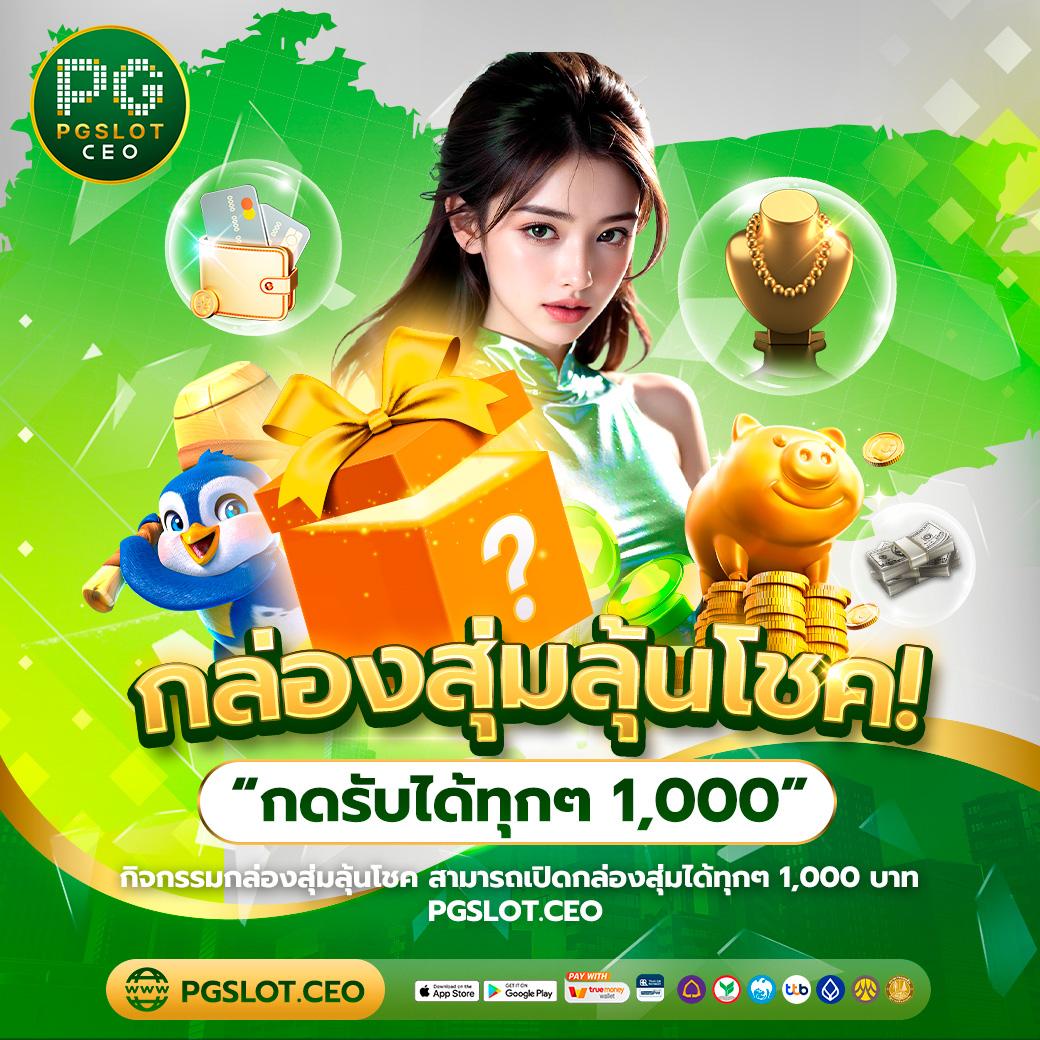 Betflik999 คาสิโนออนไลน์คุณภาพสูง ระบบทันสมัยและความบันเทิงเต็มรูปแบบ