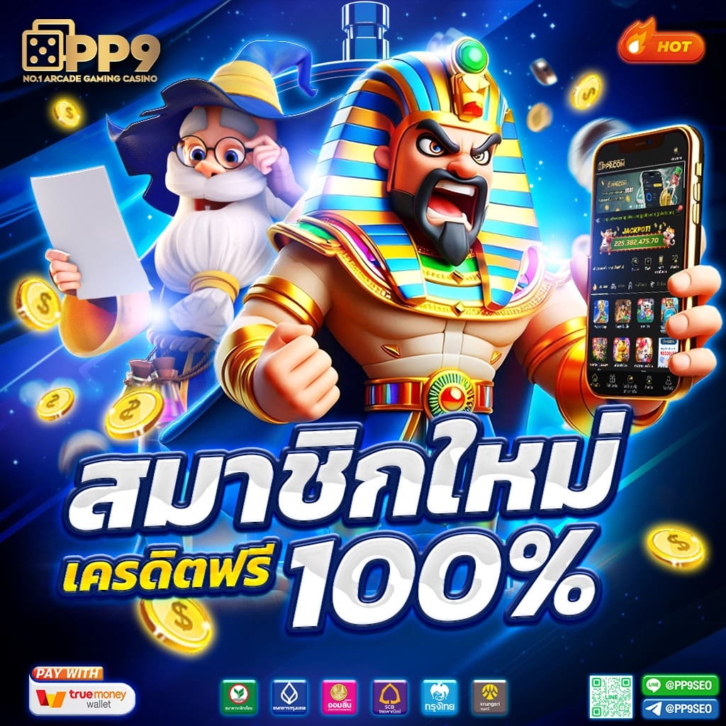 Betflik 38 เว็บคาสิโนออนไลน์อันดับ 1 เดิมพันง่ายรับโบนัสแน่น