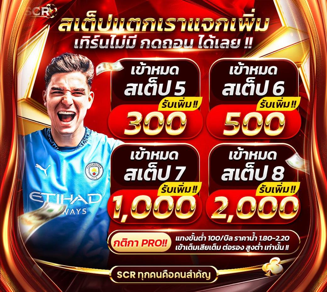 Betflik 789 เว็บพนันออนไลน์อันดับหนึ่ง รวมเกมสล็อตและคาสิโนสด 2024