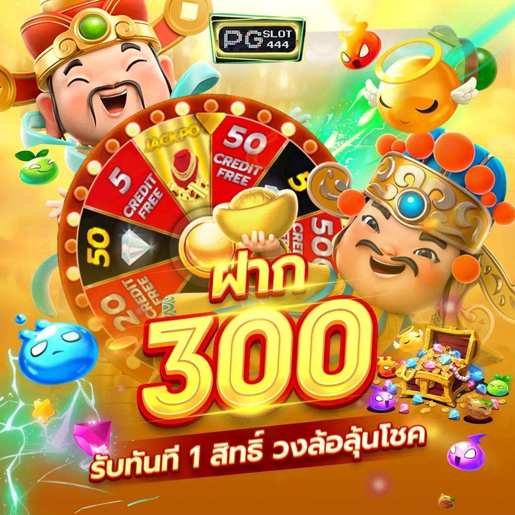 Betflik 91 แพลตฟอร์มเดิมพันออนไลน์อันดับหนึ่ง มาตรฐานใหม่ในวงการสล็อตออนไลน์