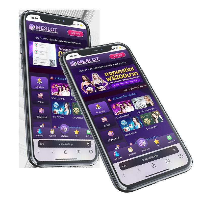  Betflik DC คาสิโนครบวงจร ระบบดีที่สุด ฝากถอนออโต้ 24 ชม