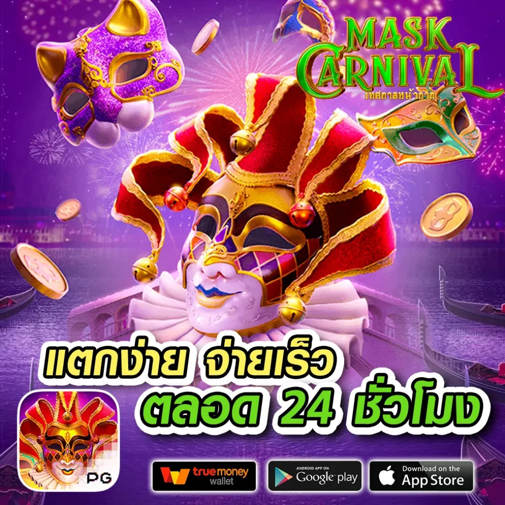 Betflik King เว็บคาสิโนออนไลน์ครบวงจร ระบบใหม่ล่าสุดปลอดภัยที่สุด
