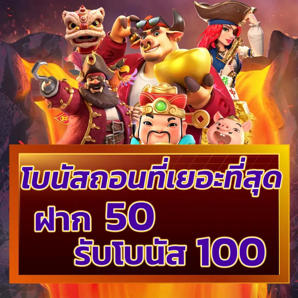 Betflik PG คาสิโนออนไลน์ บริการเกมยอดนิยม ครบทุกความสนุก