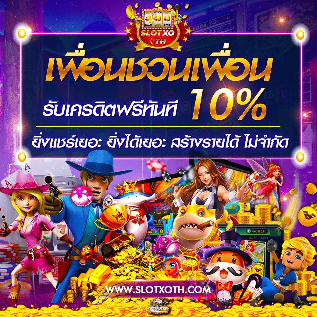 Betflik XL คาสิโนออนไลน์อันดับหนึ่ง ระบบเกมทันสมัย เล่นง่าย จ่ายจริง