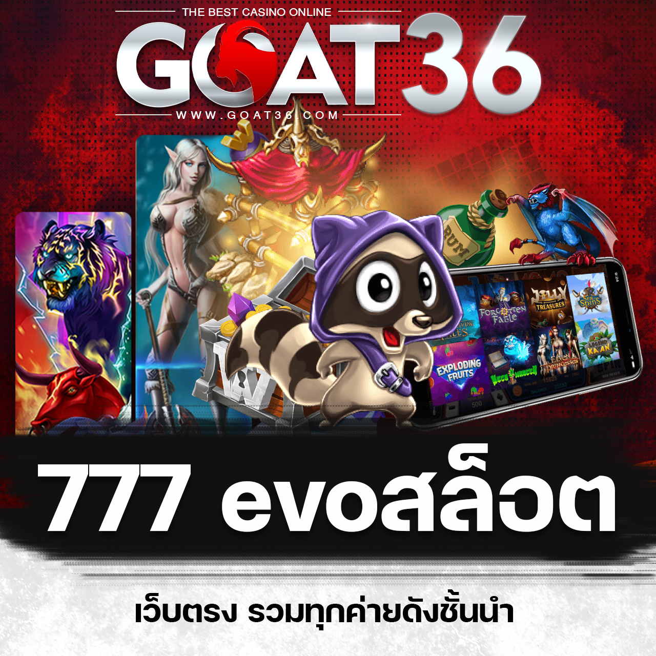 Betfliking คาสิโนครบวงจร เว็บตรงปลอดภัย มั่นใจ 100%