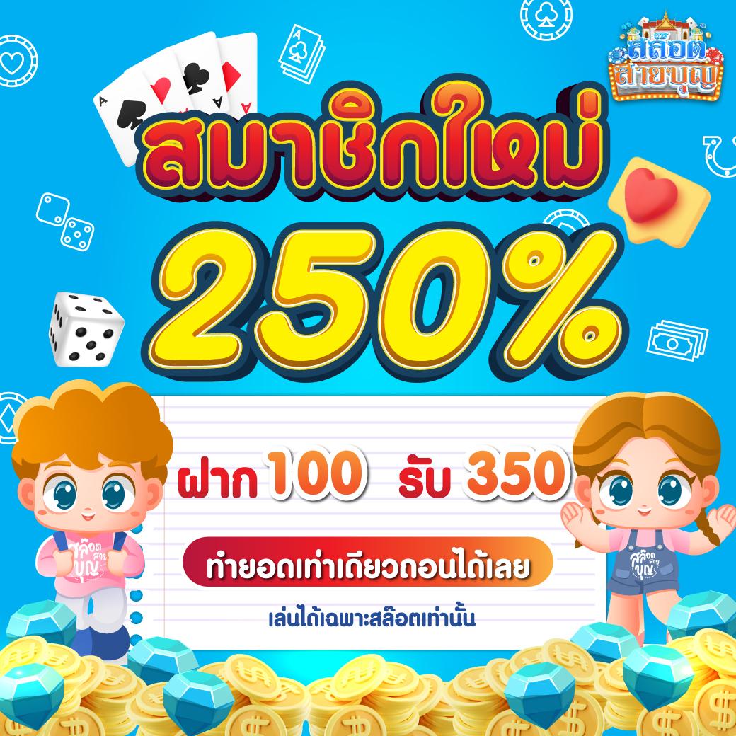 Betflix1188 คาสิโนอันดับหนึ่ง สมัครง่าย โปรโมชั่นแรง ฝากถอนออโต้