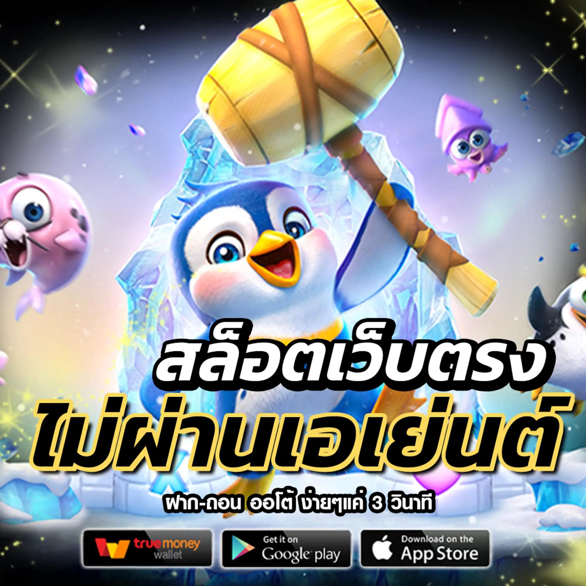 Betflix88 คาสิโนอันดับ 1 พร้อมโปรโมชั่นสุดร้อนแรงในไทย