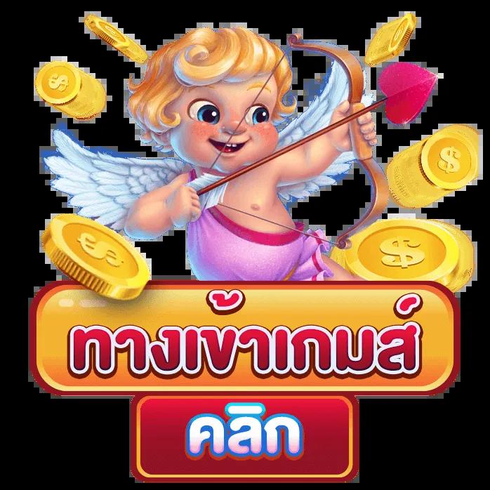 Betflix PG คาสิโนสด เติมเต็มความสนุกเต็มรูปแบบในไทย
